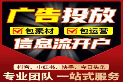 某品牌信息流竞价广告的成功案例分享