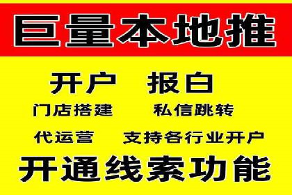 某知名企业SEM推广的五大关键步骤